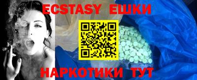 таблы Балаково