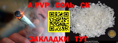 таблы Балаково