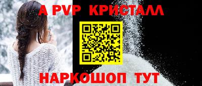 таблы Балаково