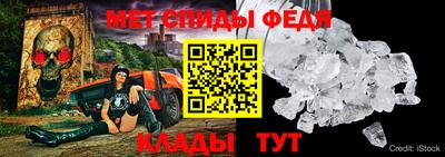 эйфоретик Балашиха