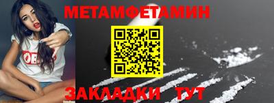 таблы Балаково