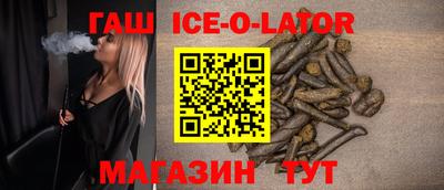 спайс Балахна