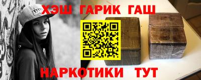 таблы Балаково
