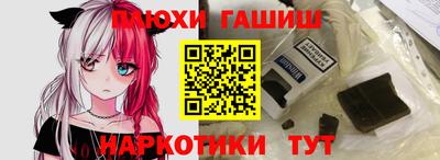 спайс Балахна