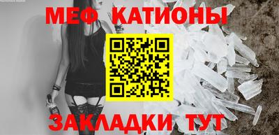 таблы Балаково