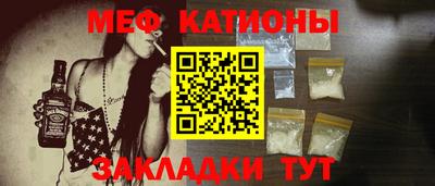 эйфоретик Балашиха