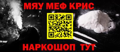 таблы Балаково