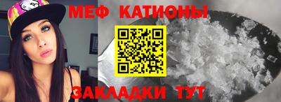эйфоретик Балашиха