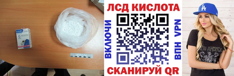 LSD-25 экстази ecstasy  купить закладку  Богородск 