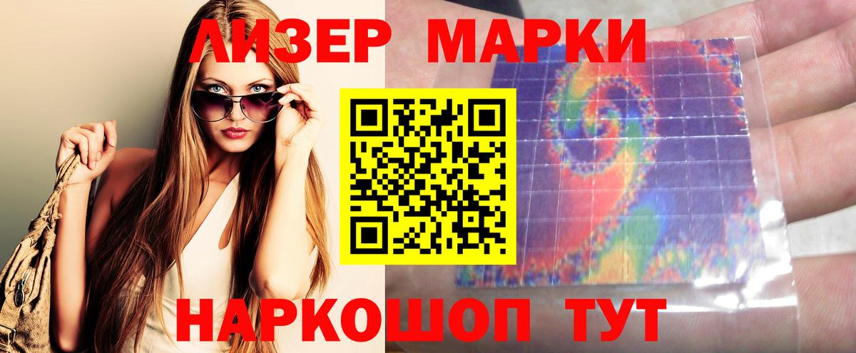 ЛСД экстази  ЛСД экстази кислота  Богородск  Вход с VPN  LSD-25 экстази ecstasy 
