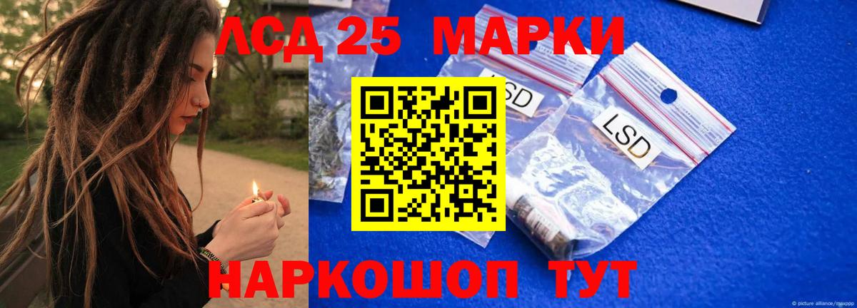 Гашиш  Богородск  Cocaine  Вход с VPN  Мефедрон кристаллы  МДМА  МАРИХУАНА  МЕТАМФЕТАМИН  Alpha-PVP СОЛЬ   Купить наркоту  Мефедрон 
