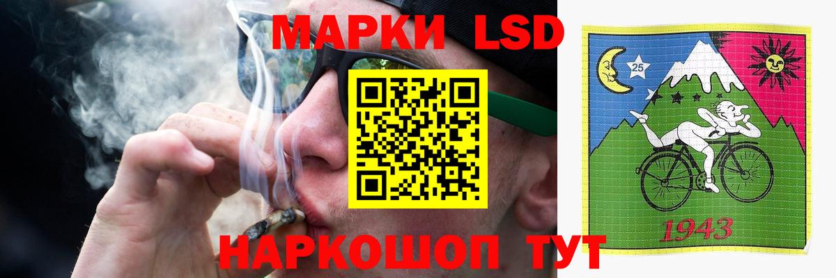 ЛСД экстази ecstasy Богородск