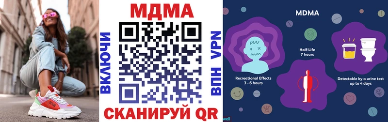 MDMA Molly  MEGA как войти  Богородск 