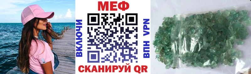 OMG как войти  Богородск  Мефедрон кристаллы  купить  
