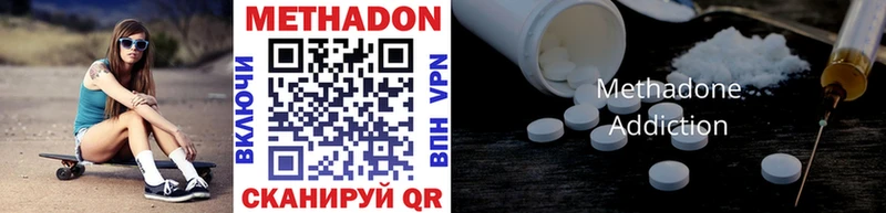kraken как зайти  Богородск  МЕТАДОН methadone 