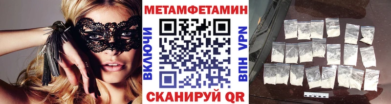Метамфетамин винт  blacksprut онион  Богородск 