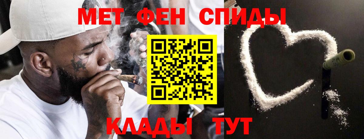 Метамфетамин Декстрометамфетамин 99.9%  Вход с VPN  Богородск 