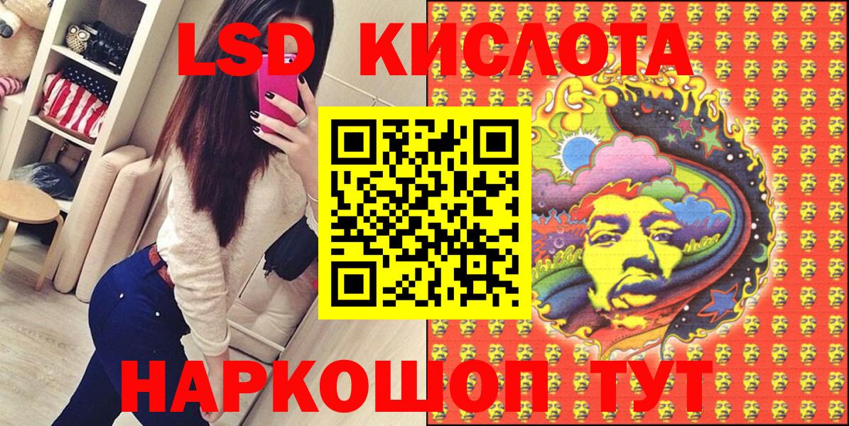 даркнет сайт  Марки 25I-NBOMe  Марки NBOMe 1,5мг  Богородск  Вход с VPN  Марки NBOMe 1,5мг 