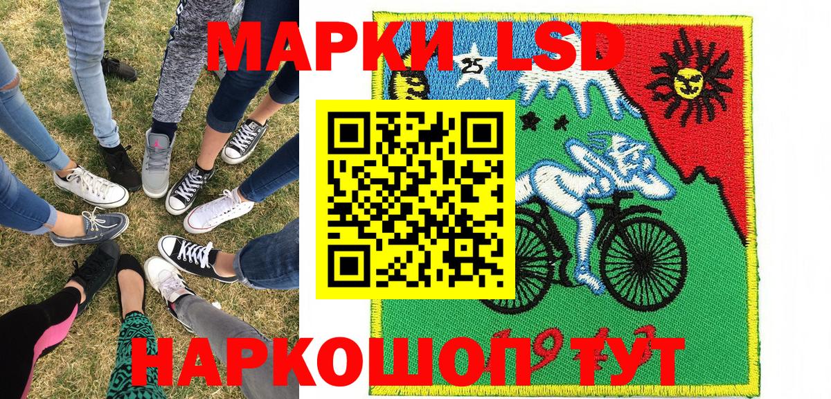 Марки NBOMe 1,8мг Богородск