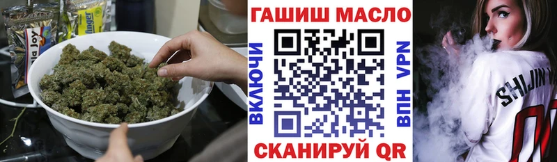 ТГК вейп с тгк Богородск