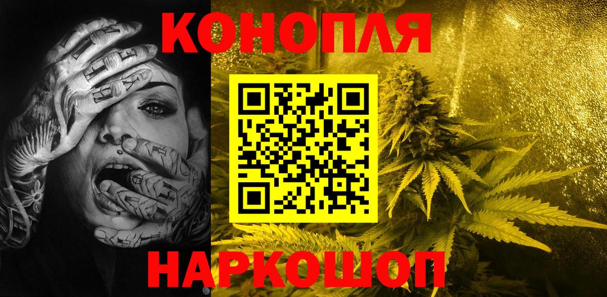 Бошки марихуана LSD WEED  Бошки марихуана план  Богородск  МАРИХУАНА AK-47  Вход с VPN  Конопля марихуана 